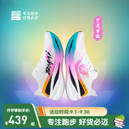 必邁新品驚碳Fly風(fēng)火輪專(zhuān)業(yè)碳板跑鞋男女馬拉松競速PB運動(dòng)支撐跑鞋 靈蓮重生 35