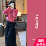AEMAPE搭配一整套減齡韓劇穿搭小香風(fēng)上衣漂亮套裝連衣裙女2025春秋裙子 玫紅毛衣 單件 S
