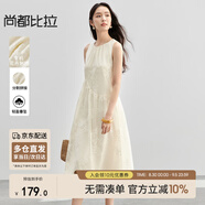 尚都比拉通勤優(yōu)雅連衣裙女春季寬松顯瘦A字裙浪漫高腰背心裙 白底花色 XL