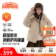 安踏面包羽絨服丨羽絨夾克女冬季新款寬版棉服上衣保暖外套