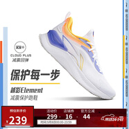 李寧越影 ELEMENT丨跑步鞋男網(wǎng)面透氣秋季減震輕盈運(yùn)動(dòng)鞋ARHT047