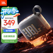 JBL GO4 音樂(lè )金磚四代 【國家補貼】藍牙音箱 戶(hù)外便攜音箱 七夕情人節禮物 電腦音響 jbl go4 焦糖黑