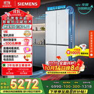 西門子（SIEMENS）「無(wú)界」Plus503L十字門冰箱雙開(kāi)門四開(kāi)門 智能抗冷凝 國(guó)家補(bǔ)貼超薄嵌入式平嵌一級(jí)能效KC88EA639C
