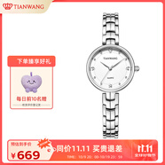 天王（TIAN WANG）手表女 生日禮物星辰系列鋼帶石英女表月光白LS31387S.S.W