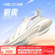 玩覓（ONEMIX）避震鞋爽跑鞋專(zhuān)業(yè)跑步鞋厚底減震運動(dòng)鞋寬楦透氣回彈初高中學(xué)生 幻影灰 37