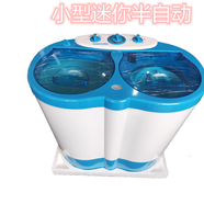 LG家用洗衣機(jī)全自動(dòng)波輪10KG美樂洗脫一體租房宿舍滾筒小型迷你冼衣 3.5迷你雙桶半自動(dòng)洗衣機(jī)