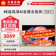 小米R(shí)edmi電視A Pro43/50/55/65/70/75英寸節(jié)能版 家用客廳臥室辦公會(huì)議無線網(wǎng)絡(luò)投屏互聯(lián)可移動(dòng)電視機(jī) 70英寸 Redmi A70 Pro