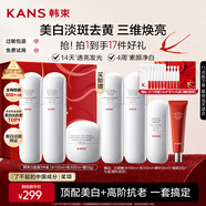 韓束白蠻腰水乳霜美白淡斑去黃提亮抗皺緊致護(hù)膚品套裝教師節(jié)禮物女士