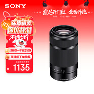 索尼（SONY）【保價11.11】E 55-210mm APS-C畫幅遠攝大變焦微單相機鏡頭 黑色E卡口 SEL55210