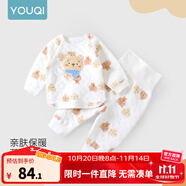 優(yōu)奇嬰兒衣服秋冬套裝寶寶保暖夾棉內(nèi)衣高腰護(hù)肚男女兒童2件套秋冬裝 秋冬【高腰】萌小熊 73