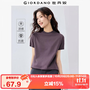 佐丹奴舒心抗菌T恤女夏季黑科技涼感小高領(lǐng)連肩短袖t恤女13325229