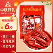 川珍干辣椒100g袋裝 香辣朝天紅辣椒干貨 四川火鍋調(diào)料干鍋底料香辛料