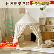 愛派森桃皮絨蒙古包生日禮物可折疊兒童帳篷玩具游戲ins風(fēng) 粉色條紋-滌綸布 帳篷+收納袋+冰墊+抱枕+彩燈