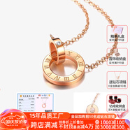 戀人島貝母雙環(huán)羅馬真鉆石項(xiàng)鏈女款輕奢小眾新款高級(jí)感閨蜜配飾七夕禮盒 羅馬雙環(huán)-鉆石項(xiàng)鏈+證書+禮盒
