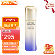 資生堂悅薇爽膚水乳液套裝 紅腰子精華面霜洗面奶護膚品七夕禮物送老婆 悅薇滋潤乳液100ml