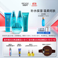 水循環(huán)（REOCLE）新海洋水乳保濕兩件套裝護膚化妝品爽膚水乳液女專柜 五件套禮盒（清爽型）