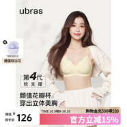 ubras虞書欣同款鉆石紗夾心軟支撐花瓣杯文胸內(nèi)衣女胸罩背心-奶酪黃 XL