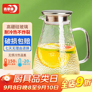 青蘋(píng)果冷水壺涼水壺硼硅耐熱玻璃冷熱水壺嘟嘟壺1.8L大容量家用飯店通用