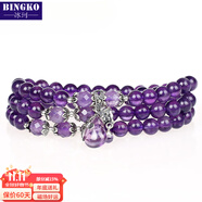 冰珂晶石巴西紫水晶手串女925銀女友禮物天然水晶手鏈 生日禮 精選通透福袋款3圈