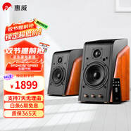 惠威（HiVi）M200MKIII+電腦書架音響HiFi藍牙2.0遙控光纖同軸音箱 M200MKIII+
