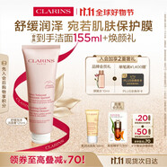 嬌韻詩舒潤泡沫潔面乳125ml 洗面奶干性敏感肌保濕清潔送女友禮物