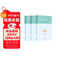 粉筆事業(yè)編考試2026公共基礎(chǔ)知識(shí)2000題事業(yè)單位考試用書歷年真題刷題公共基礎(chǔ)知識(shí)題庫(kù)