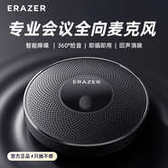 聯(lián)想生態(tài)品牌異能者音箱有線(xiàn)臺式電腦音響音樂(lè )電競游戲音箱筆記本重低音炮 專(zhuān)業(yè)款【高清收音-智能降噪-USB接口】