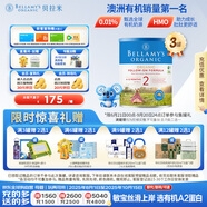 貝拉米（Bellamy's）經(jīng)典版2段較大嬰兒奶粉900g*3罐箱裝 6~12月 有機(jī)奶源 原生HMO