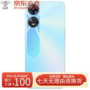 OPPOA58X通5G支持指紋面部識別5000毫安大容量手機 靜海藍 8GB+256GB【9.0[新]】