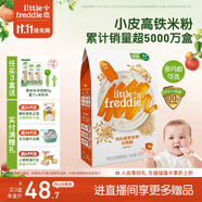 小皮（Little Freddie）有機高鐵米粉藜麥多谷物味160g*1盒7月+寶寶輔食嬰兒米糊營養(yǎng)米粉