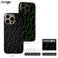 CONGA適用蘋(píng)果16pro手機殼iPhone16pro凱夫拉芳綸纖維保護套全包超薄防摔玄綠鎏光磁吸金屬圈火