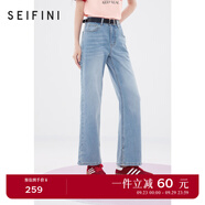詩(shī)凡黎（'SEIFINI）詩(shī)凡黎開(kāi)叉直筒牛仔褲新款高腰顯瘦流行漂亮美式小個(gè)子四季長(cháng)褲女 淺藍 M 160/64A