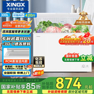 星星（XINGX）300升家用減霜凈味冰柜 冷藏冷凍轉(zhuǎn)換冷柜 節(jié)能頂開冰箱 BD/BC-300QJ國(guó)家補(bǔ)貼