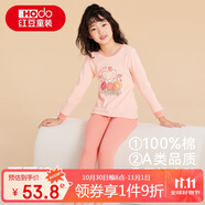 紅豆兒童純棉內衣套裝男女童秋衣秋褲秋冬保暖低領棉毛衫M1224橘粉120