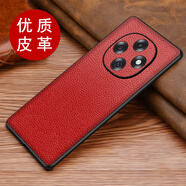 邁琪數(shù)碼（Maqi Star）適用于oppoa6pro手機(jī)殼商務(wù)荔枝紋a6gt保護(hù)套鏡頭全包a6i輕薄防摔新品 【荔枝紋】紅 oppoa3pro