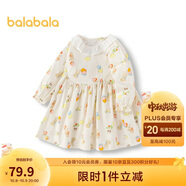 巴拉巴拉童裝女童連衣裙兒童裙子寶寶2025春嬰兒精致甜美可愛(ài)208125111009