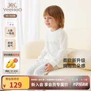 英氏兒童內(nèi)衣套裝小孩睡衣男童女童全棉保暖寶寶秋衣秋褲春秋 鸚鵡凈色套裝 150 cm