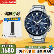 卡西歐（CASIO）手表男EDIFICE地球之心商務(wù)石英日韓表送男友EFR-303DB-2A