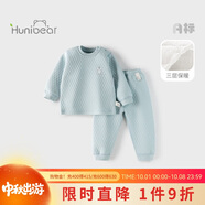 歡喜小熊6個月-3歲嬰兒純棉保暖內衣套裝冬季三層保暖薄棉寶寶秋冬衣服