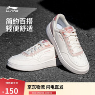 李寧蘇酥丨板鞋女鞋簡(jiǎn)約百搭透氣刺繡經(jīng)典運動(dòng)鞋AGCU112
