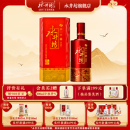 水井坊 鴻運(yùn)裝 濃香型白酒婚宴宴請(qǐng) 52度 500ml【宴請(qǐng)送禮】 52度 500mL 1瓶 婚宴用酒