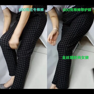夕楠特厚600克加絨褲東北加厚打底褲外穿女秋冬抗寒保暖褲棉褲媽媽褲 600克過(guò)冬棉褲一條（兜邊沒(méi)有裝飾） 均碼 小碼80-115斤左右
