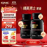 健安喜健安喜男士多種復(fù)合維生素礦物質(zhì)緩釋片56種營(yíng)養(yǎng)素均衡補(bǔ)充120粒 【2瓶裝】男士多維緩釋片