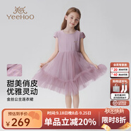 英氏（YEEHOO）女童連衣裙兒童裙子夏季薄款白色長(zhǎng)裙公主裙中大童裝女孩網(wǎng)紗裙新 靈動(dòng)金絲網(wǎng)紗款 粉色 140 cm 【順豐包郵&極速達(dá)】