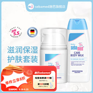 施巴兒童護(hù)膚品嬰兒補(bǔ)水霜寶寶乳液舒緩干裂潤(rùn)膚乳德國(guó)進(jìn)口 【省心套裝】面霜+潤(rùn)膚乳100ml
