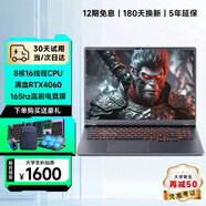 LGCW【 國行補貼30%】2025新款英特爾酷睿i7高性能32G+2TB大屏筆記本電腦超清4K高清電競6pro游戲本 【打瓦CSGO】酷睿i9級+游戲獨顯+指紋鎖 16G運行+1TB+高速硬盤(pán)【咨詢(xún)