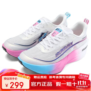 艾跑者IRUNSVAN艾跑者清風(fēng)全掌真碳板跑步鞋夏季新款馬拉松競(jìng)速跑鞋緩震回彈助力 天狼性/莎士白/粉藍(lán) 43