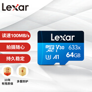 雷克沙（Lexar）64GB TF（MicroSD）存儲卡 C10 U3 V30 A1 高速內存卡 讀速100MB/s 持久穩定（633x）
