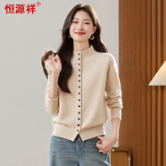 恒源祥純羊毛衫女士開(kāi)衫秋冬高領(lǐng)加厚毛衣百搭針織打底衫
