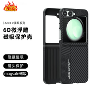 三星（SAMSUNG）【品質(zhì)原裝】適用于三星zflip6手機殼薄防摔纖維紋ZFlip5保護套新 【纖維黑】浮雕工藝_內置磁吸_金屬鏡頭圈 三星Galaxy_Z_Flip6
